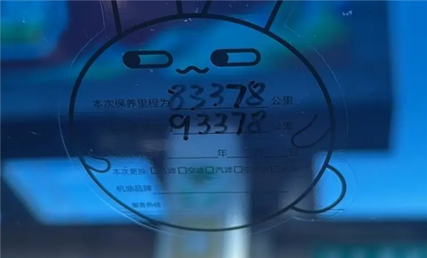 表显2.8万公里实际超9万！车主花5万多买到调表车：要求退一赔三被驳回