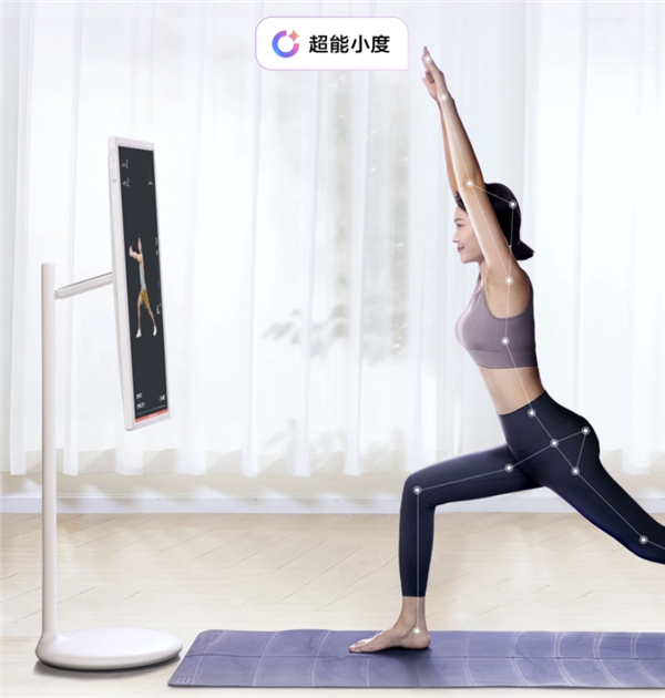 首发5549元!百度小度添添闺蜜机Ultra发布:32英寸4K类纸屏、12小时续航
