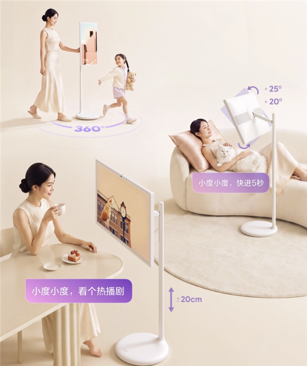 首发5549元!百度小度添添闺蜜机Ultra发布:32英寸4K类纸屏、12小时续航