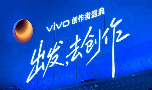 蓝厂最好的影像旗舰!vivo X500系列稳了