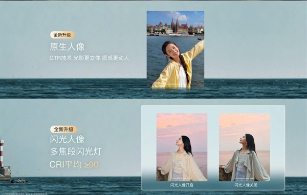 蓝厂最好的影像旗舰!vivo X500系列稳了