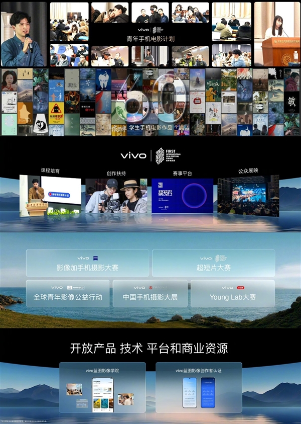 蓝厂最好的影像旗舰!vivo X500系列稳了