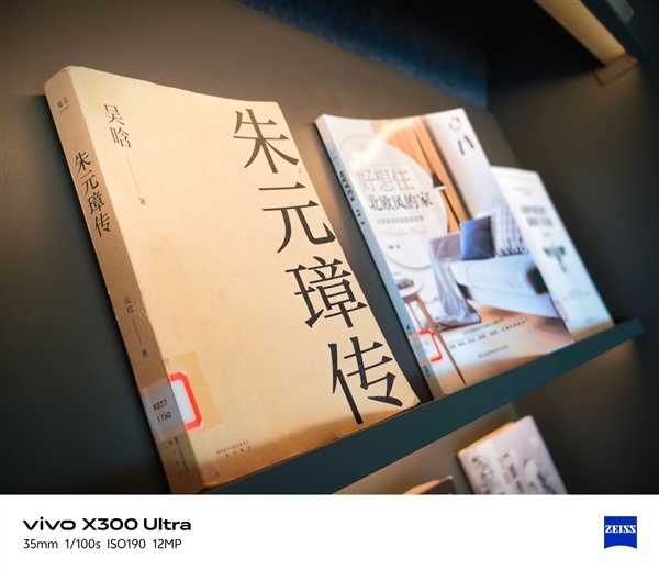 蓝厂最好的影像旗舰!vivo X500系列稳了