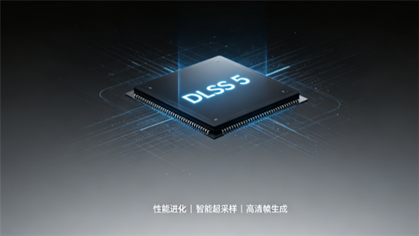 有生之年系列!Linux玩家也能用DLSS 5了:适配原生与Proton游戏