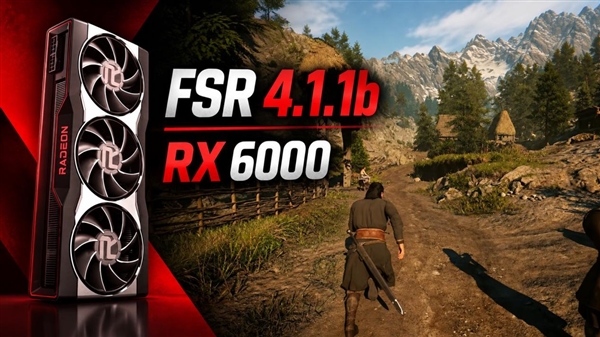告别闪烁拖影！大神为RX 6000显卡移植FSR 4.1.1b：替换一个DLL文件就行