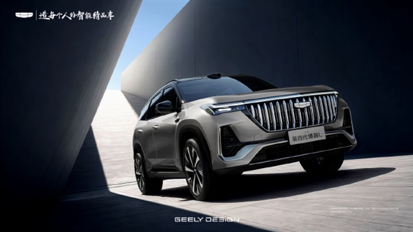 30万内首款搭激光雷达的燃油SUV！吉利博越L燃油车官图发布