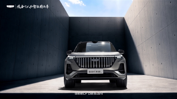 30万内首款搭激光雷达的燃油SUV！吉利博越L燃油车官图发布