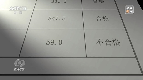 警惕低价油！央视曝光“伪新能源加注站”乱象：假借名号售卖非标调和油