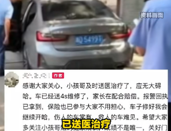 小学生梦游从7楼坠下砸烂宝马 车主：先救孩子 赔偿暂缓