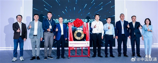 中国联通:智能手机正式开启一机四号模式!eSIM手机将冲击2000万台