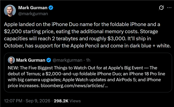 苹果首款折叠屏被曝最终命名iPhone Duo：售价约1.3万元起