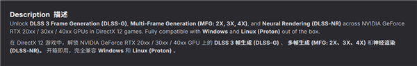 只需一个插件：RTX 20/30/40全系解锁DLSS 5！多帧生成狂飙6倍
