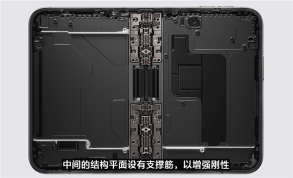 果链新成员!领益智造供货iPhone Duo铰链、超薄均热板等核心结构件