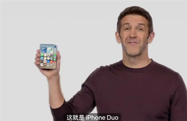 iPhone Duo成史上最薄iPhone:展开仅5.2毫米厚 砍掉Face ID