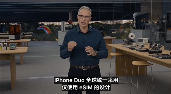 15999元起！苹果首款折叠屏iPhone Duo发布：内屏首次屏下前摄、仅支持eSIM