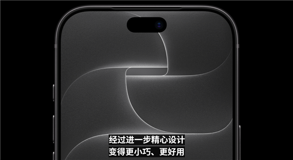iPhone 18 Pro/Pro Max正式发布：首发2nm A20 Pro 主摄首次支持可变光圈