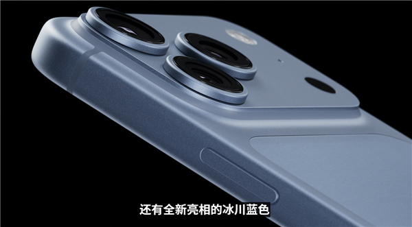 iPhone 18 Pro/Pro Max正式发布：首发2nm A20 Pro 主摄首次支持可变光圈