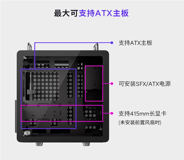 一箱传三代！酷冷至尊推出酷方540机箱不锈钢特别款：到手价699元