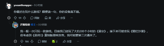 60岁玩家晒豪华游戏桌搭!网友:退休金肯定很高吧
