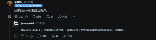 60岁玩家晒豪华游戏桌搭!网友:退休金肯定很高吧