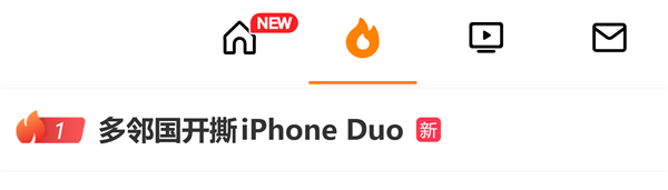 多邻国开撕iPhone Duo！喊话苹果新CEO：我的律师会联系你