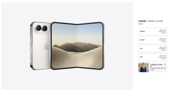 罗永浩痛批苹果折叠屏iPhone Duo：连说7个抄的！