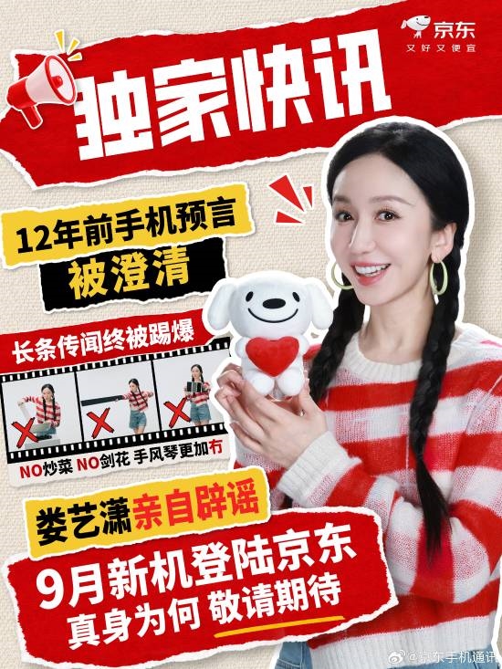 《爱情公寓》