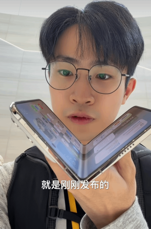 何同学上手iPhone Duo:折痕肉眼几乎看不见 18Pro年度重磅