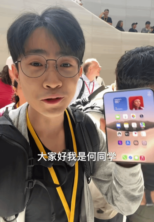 何同学上手iPhone Duo:折痕肉眼几乎看不见 18Pro年度重磅
