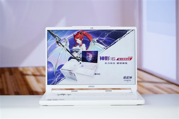微星40周年特别推出 神影16魔龙姬限定款游戏本图赏