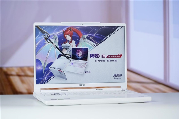 微星40周年特别推出 神影16魔龙姬限定款游戏本图赏