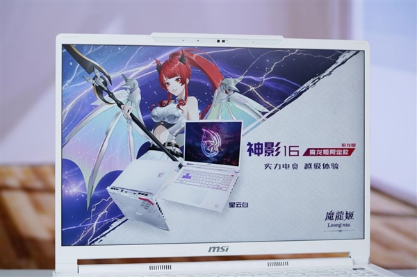 微星40周年特别推出 神影16魔龙姬限定款游戏本图赏