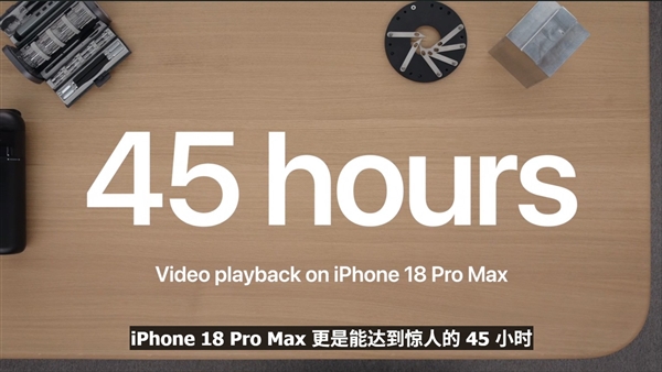 买前必看:老用户要不要换iPhone 18 Pro系列:对比一下就懂了