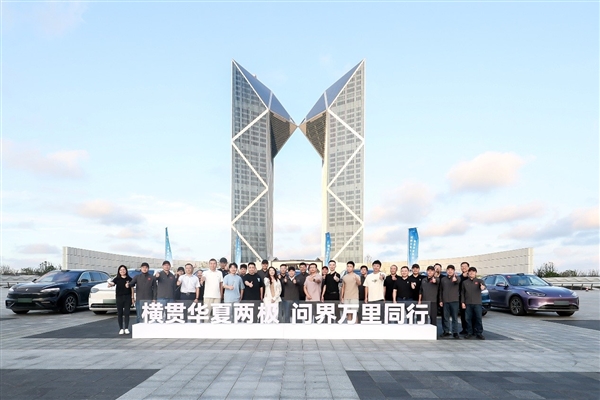 7天7000多公里横贯华夏大地!张兴海用“存量思维”回应市场内卷