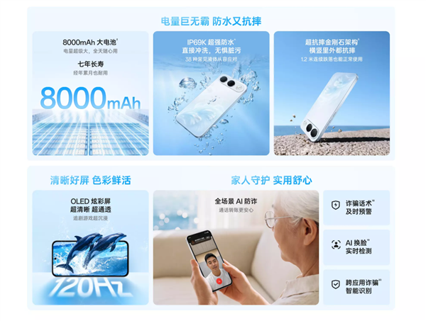 2199元起 OPPO A7 Pro开售:8000mAh大电池 七年耐用+满级防水