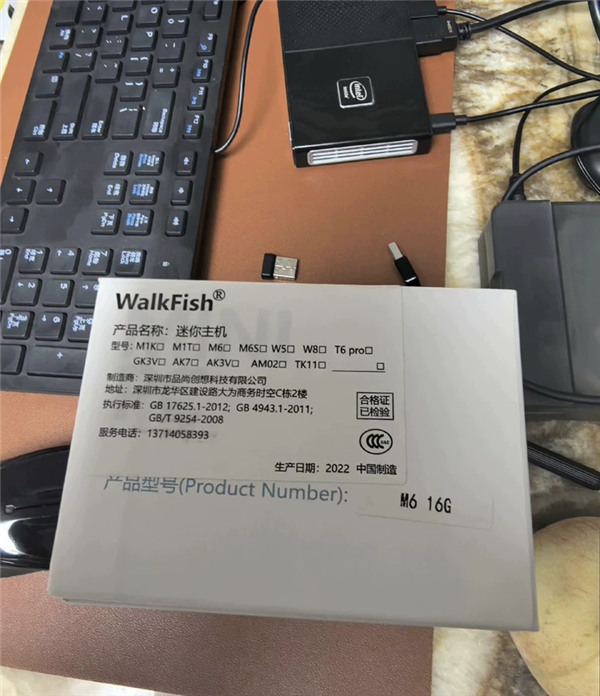 暴殄天物!国产迷你主机配16GB大内存卖850元:网友直呼心痛