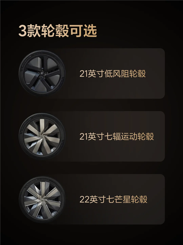 8款车漆、两款内饰色、5个配置包!理想i9可选配置一文看完