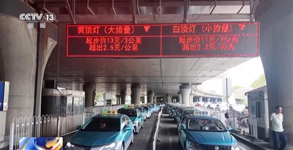 央视曝光出租车“小飞机”作弊装置 虚增里程变相宰客:20元路程竟收40元!