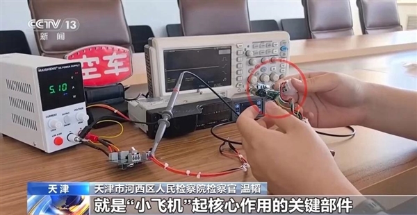 央视曝光出租车“小飞机”作弊装置 虚增里程变相宰客:20元路程竟收40元!