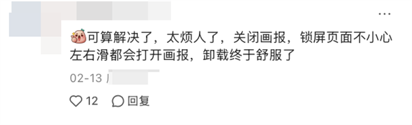 为了多插广告 低价手机有多丧心病狂?