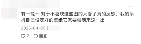 为了多插广告 低价手机有多丧心病狂?