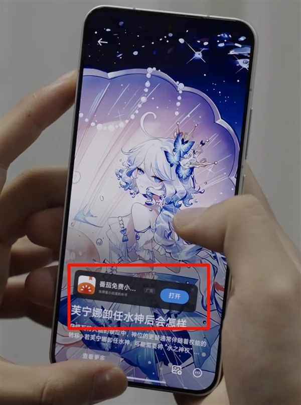 为了多插广告 低价手机有多丧心病狂?