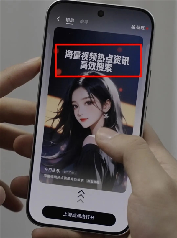 为了多插广告 低价手机有多丧心病狂?