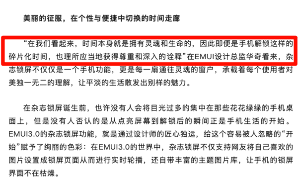 为了多插广告 低价手机有多丧心病狂?