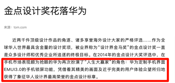 为了多插广告 低价手机有多丧心病狂?