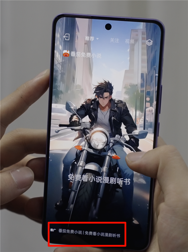 为了多插广告 低价手机有多丧心病狂?