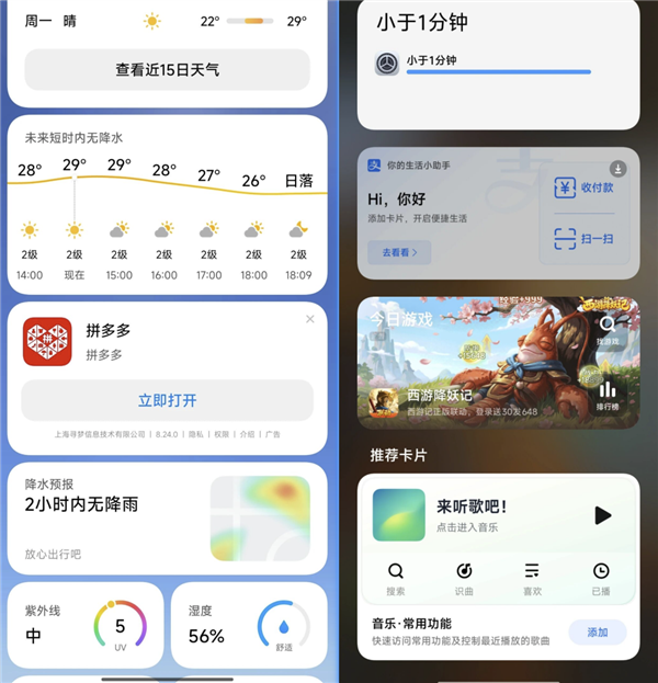 为了多插广告 低价手机有多丧心病狂?