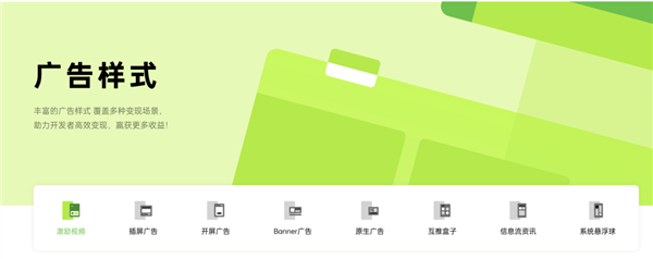 为了多插广告 低价手机有多丧心病狂?