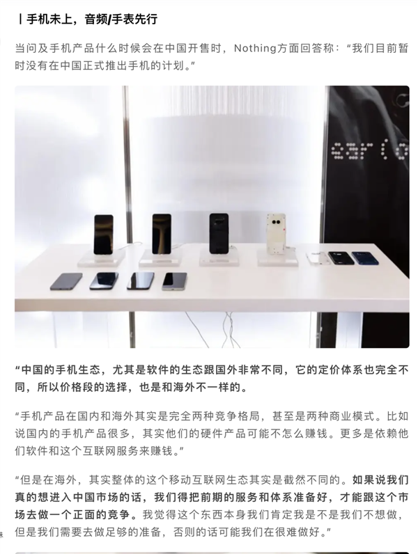 为了多插广告 低价手机有多丧心病狂?