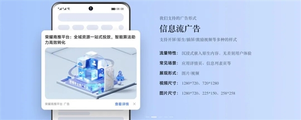 为了多插广告 低价手机有多丧心病狂?